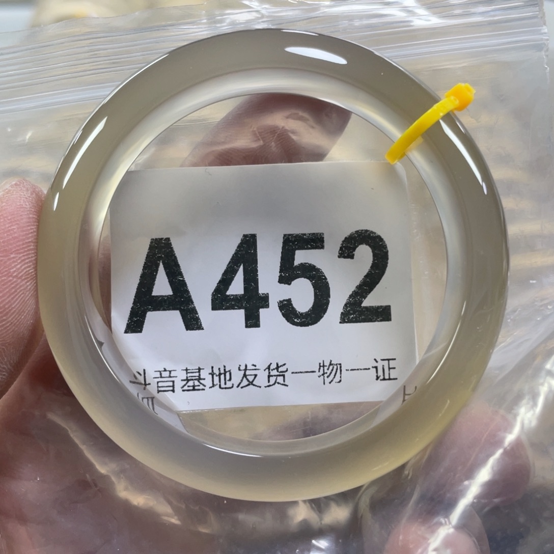 手镯玛瑙/玉髓未镶嵌猫*57