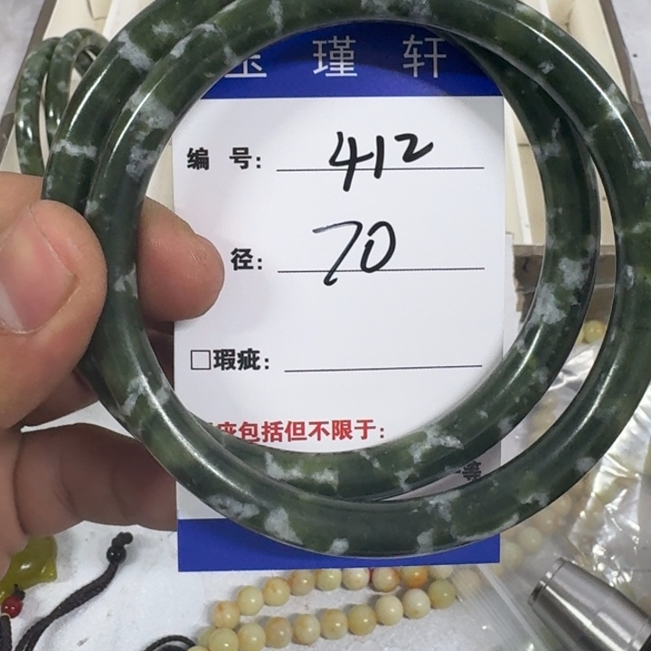 蛇纹石玉未镶嵌手镯