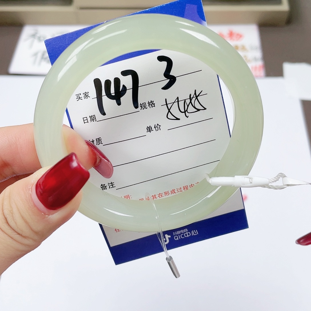 【闪购商品】和田玉手镯未镶嵌