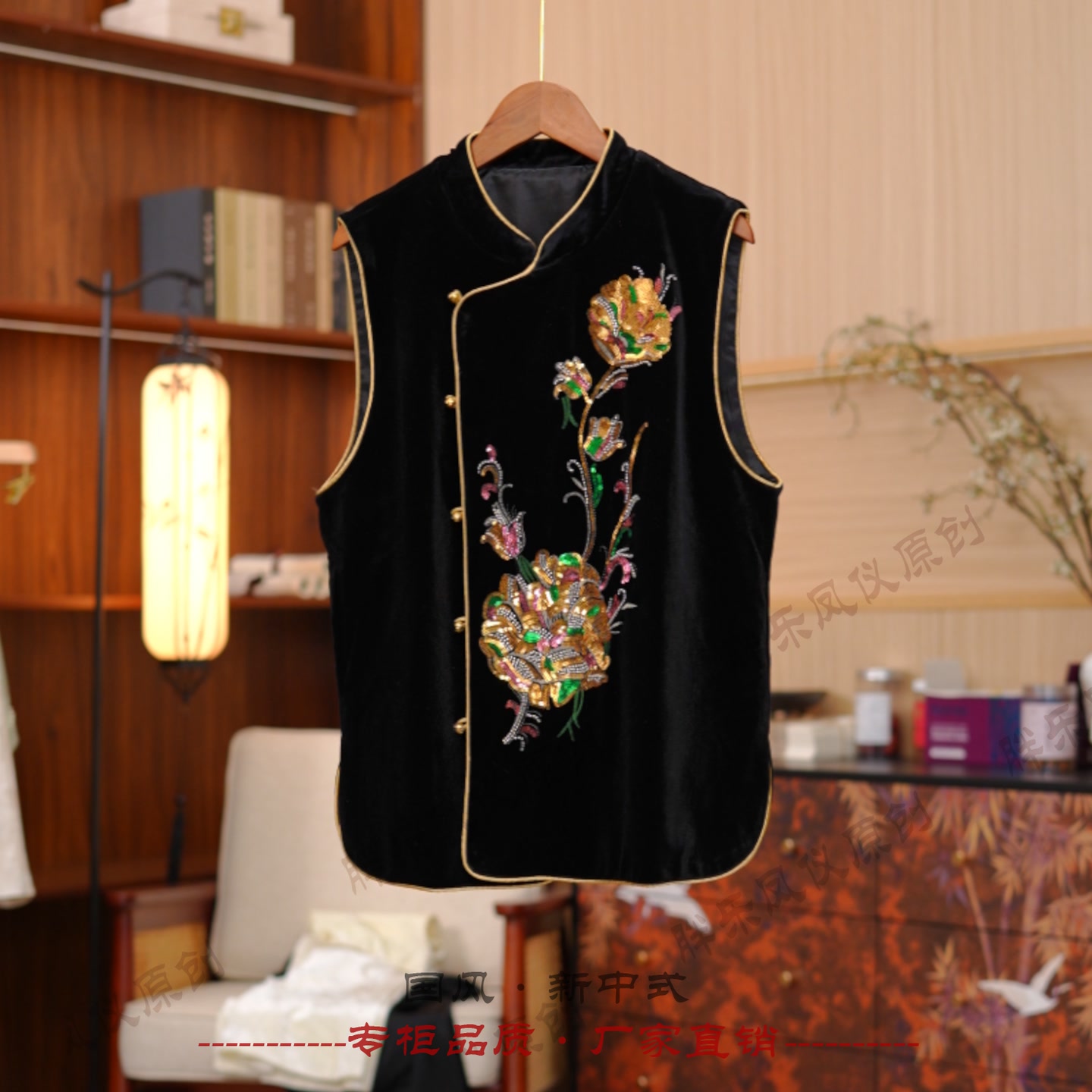 《解语花·马甲》春季高定原创新中式国风女款马甲