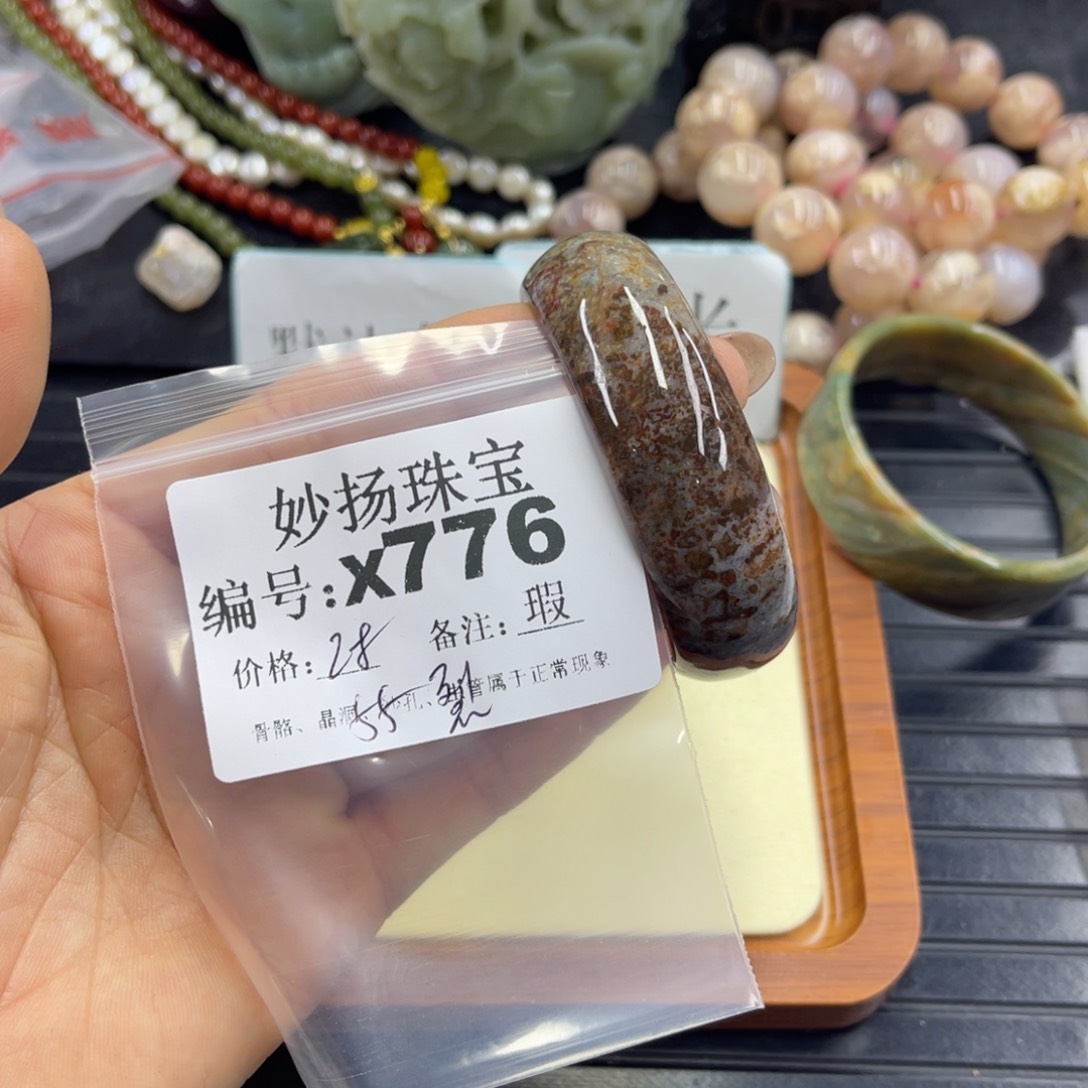 合金默认有裂石英质玉用****0