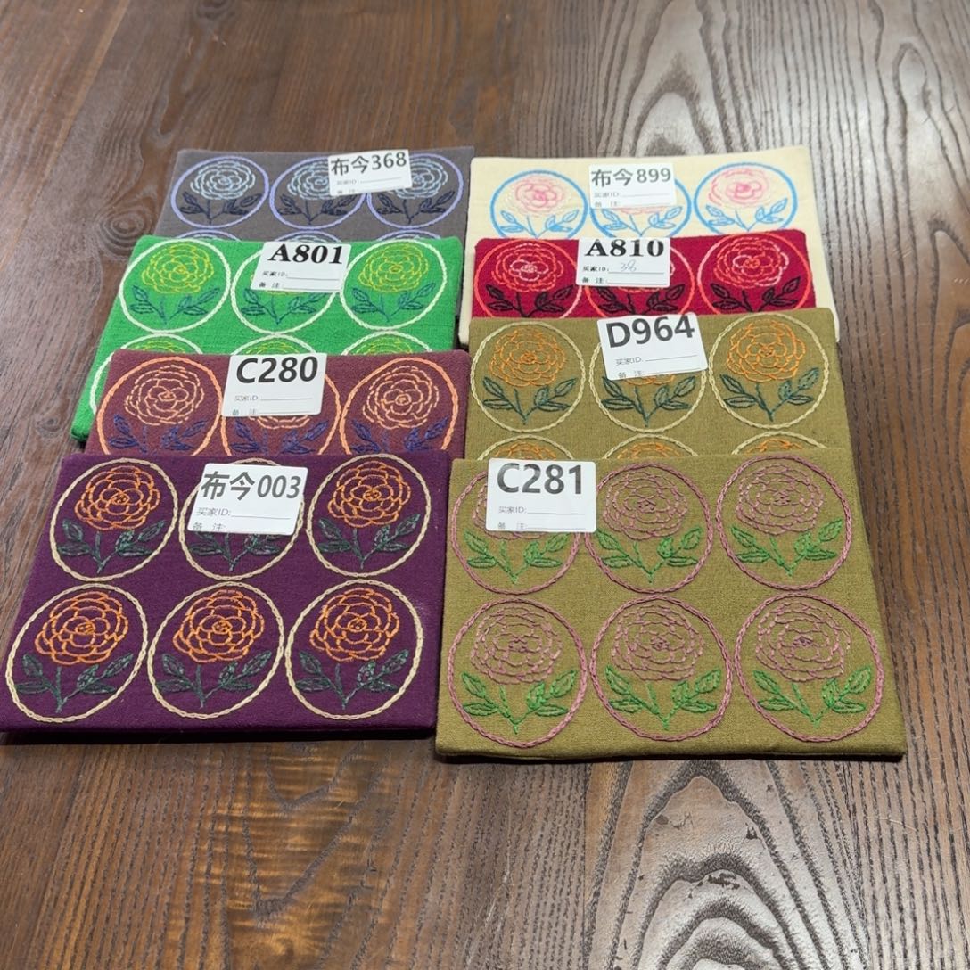 刺绣6号链接281一张