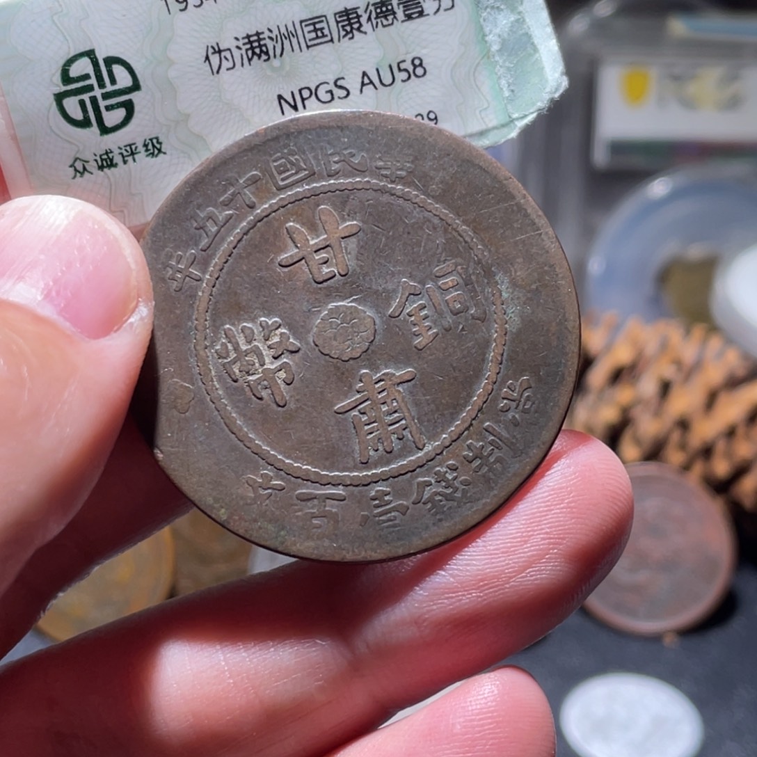 铜通古博今251206范范01