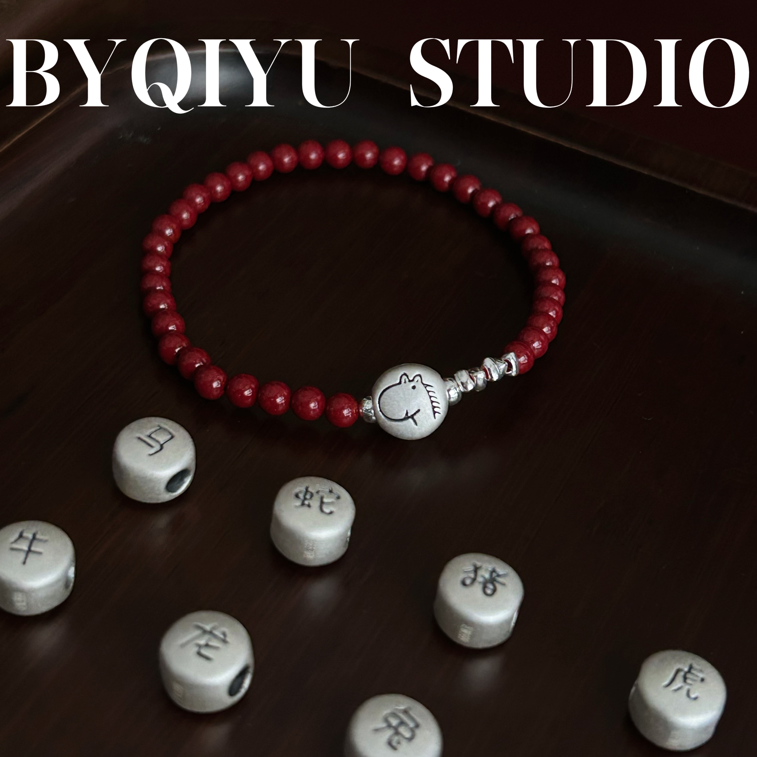 含辰砂工艺品高含量紫金砂朱砂足银十二生肖手串