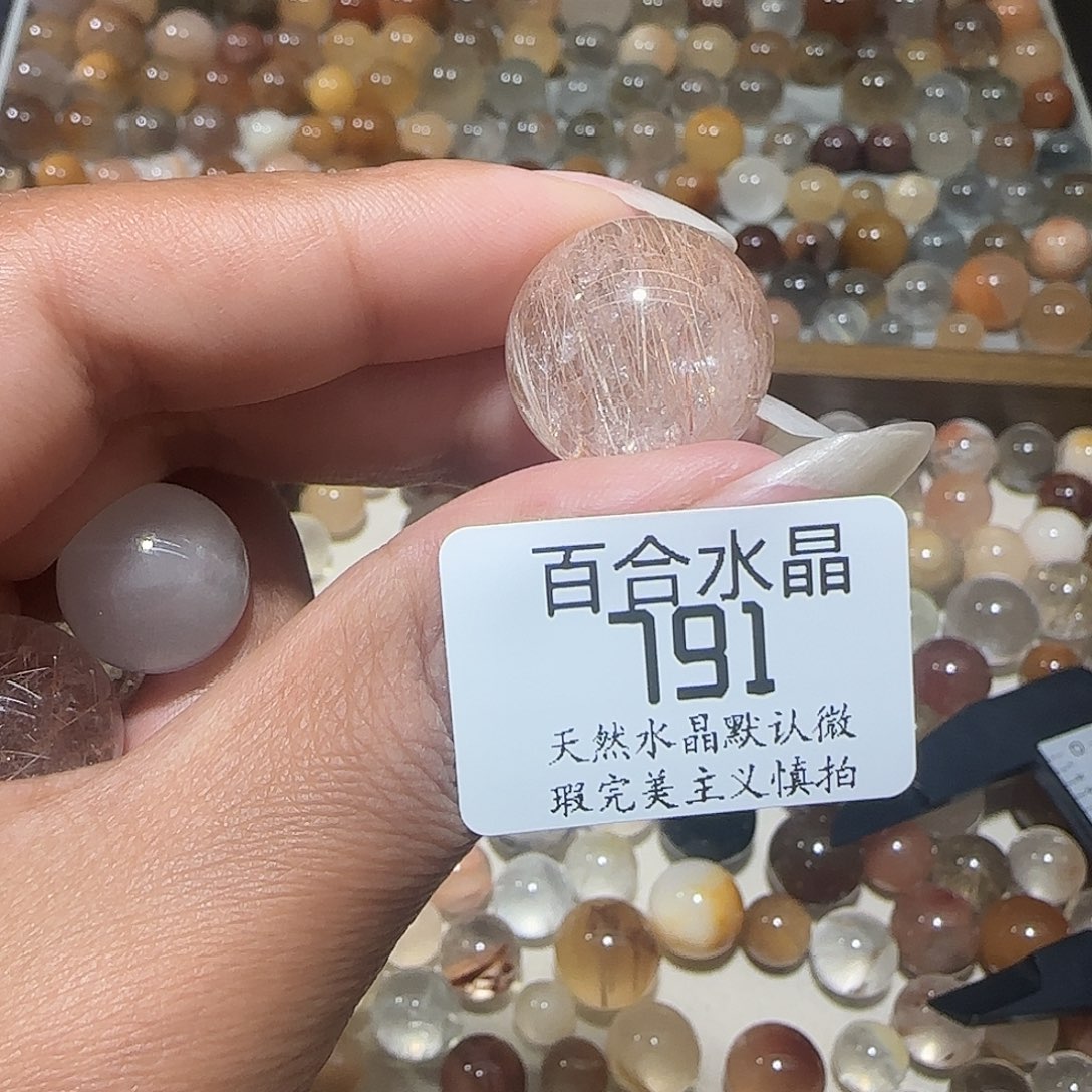 未镶嵌手链水晶R***W