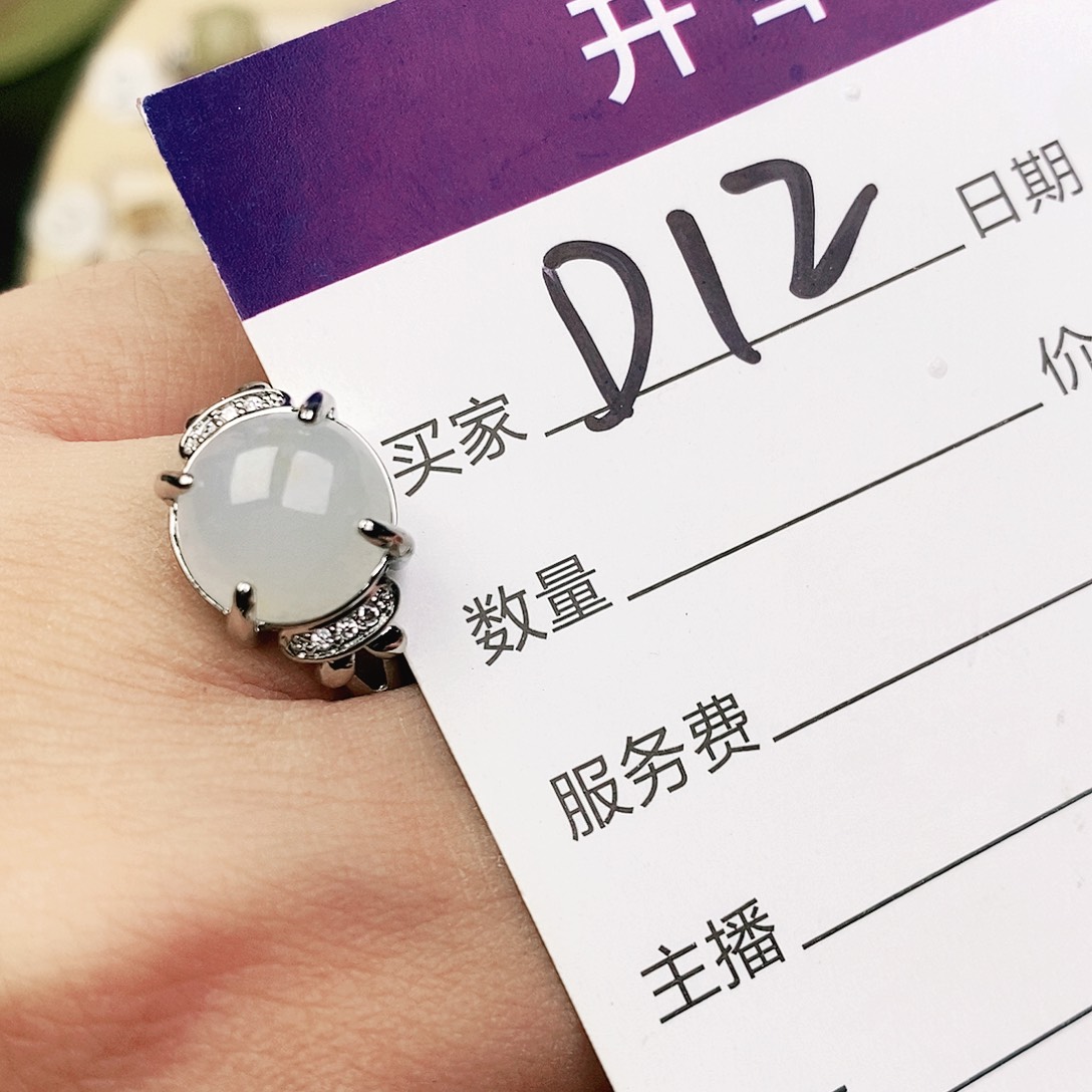 未镶嵌戒指翡翠11111111111
