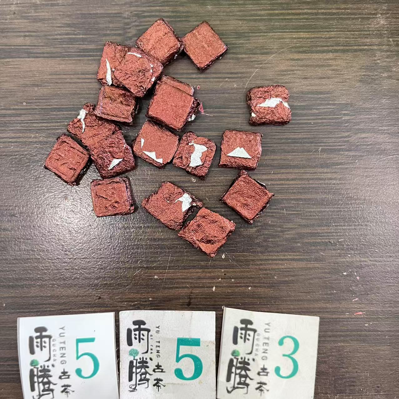 雨腾妹夫 鸿J千J方“NK 外K FK 儿K ZJ 七Q”J丹100g/袋生茶（6月23）