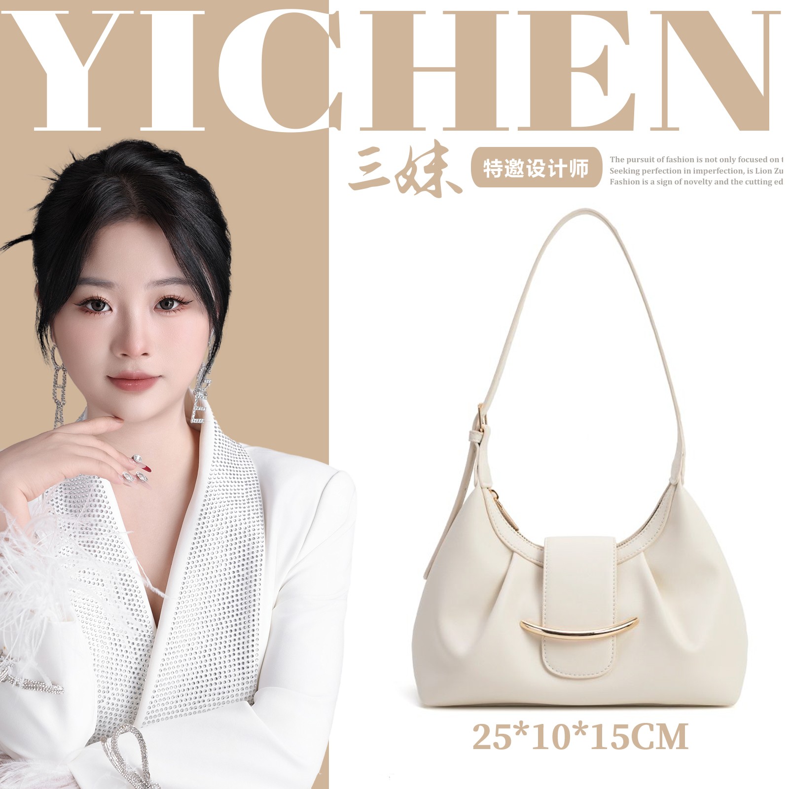 【三妹设计师】艺术流浪风单肩斜挎女包亲肤云感简约云朵包26138