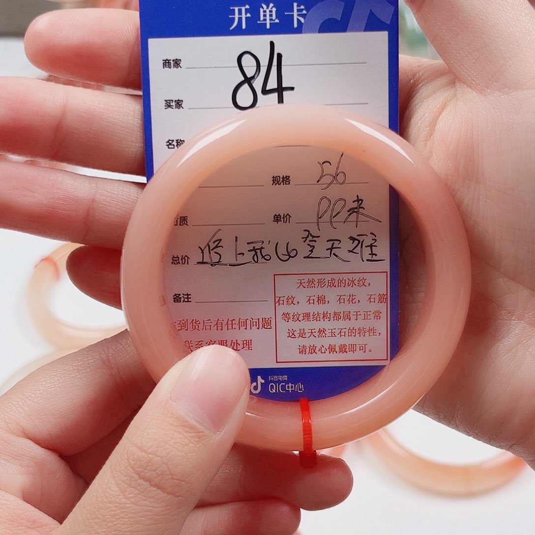 未镶嵌手镯石英质玉追****难