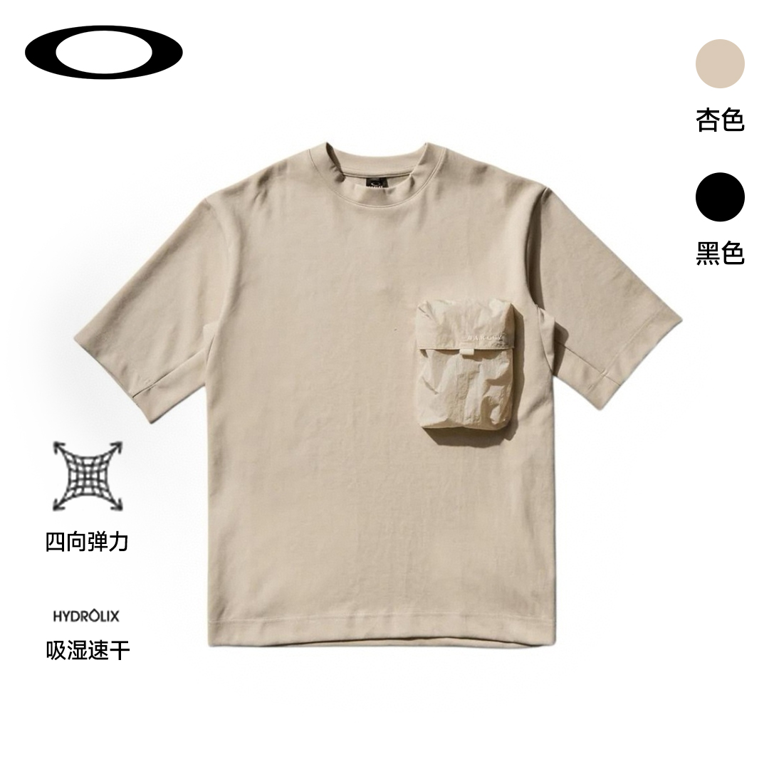 Oakley欧克利【口袋短袖】