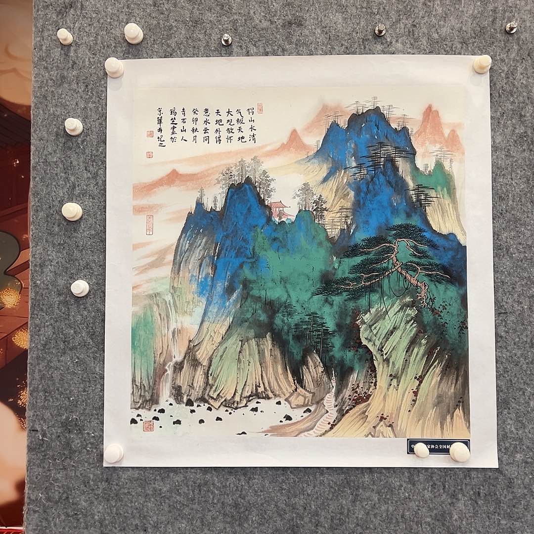 书法北京国博书画鉴定中心