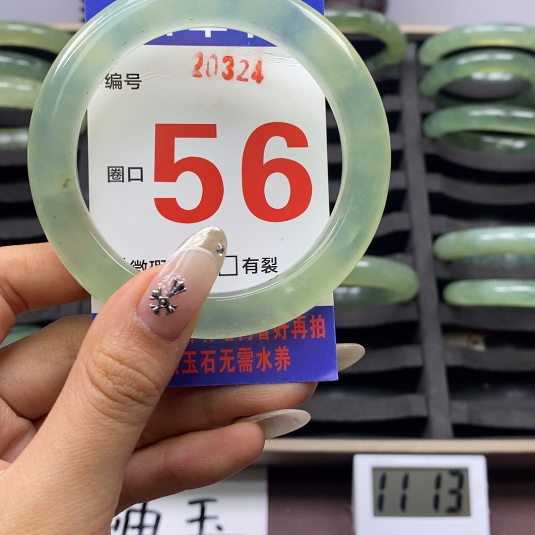 合金蛇纹石玉手镯