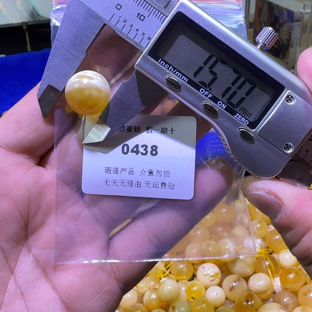 蜜蜡未镶嵌珠宝奇石