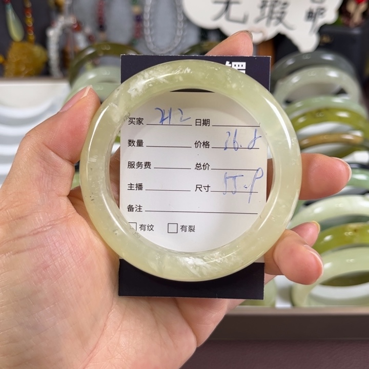 蛇纹石玉未镶嵌手镯