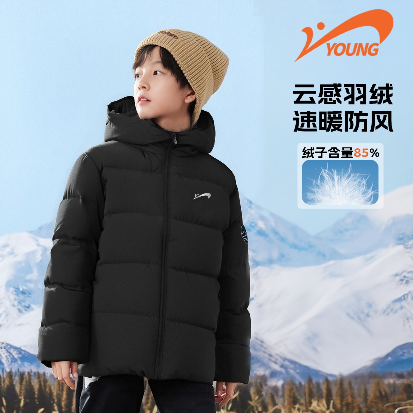 贵人鸟童装儿童羽绒服冬季男童厚款鸭绒外套大童秋冬保暖连帽上衣