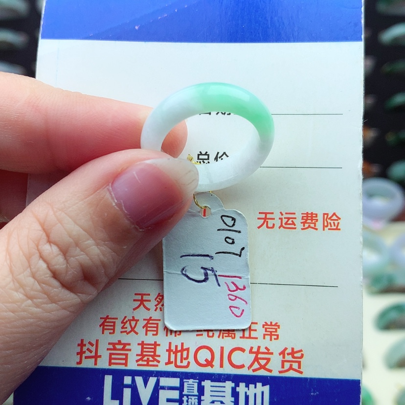 【闪购商品】翡翠戒指未镶嵌）