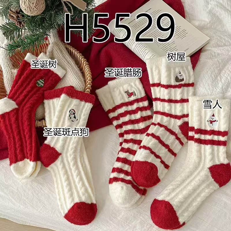 兄弟家*时尚哈尼迷客澳绒保暖中筒袜（2包）