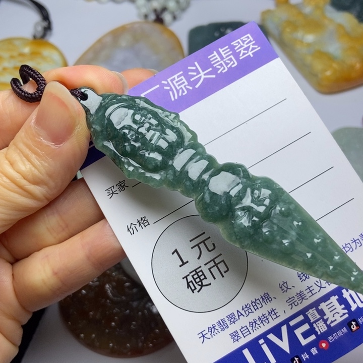 翡翠挂件未镶嵌翡翠