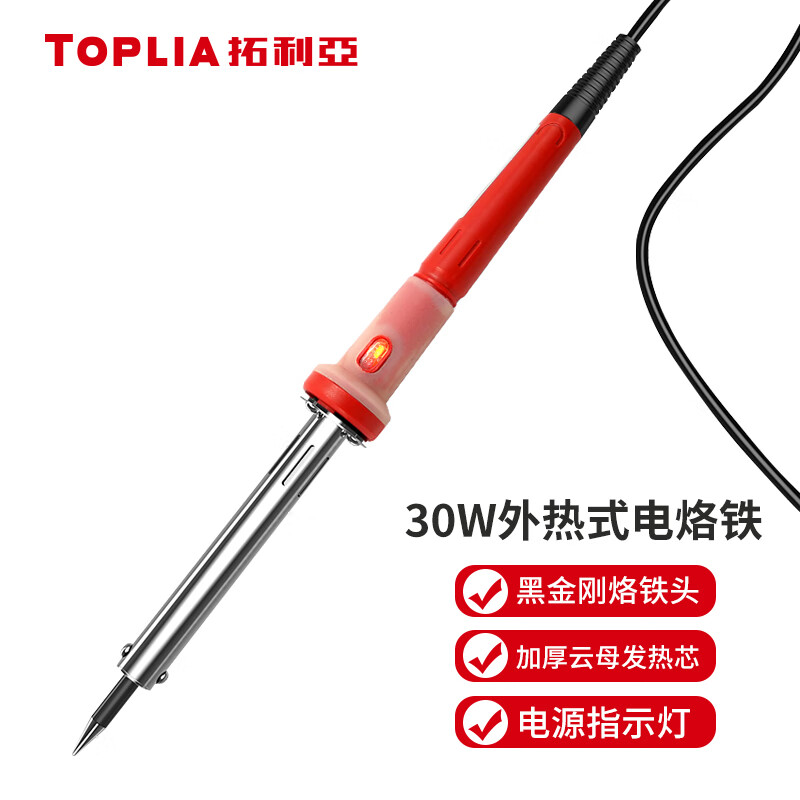 拓利亚外热式烙铁30W焊接工具家用外热式长寿电烙铁 EH110-30