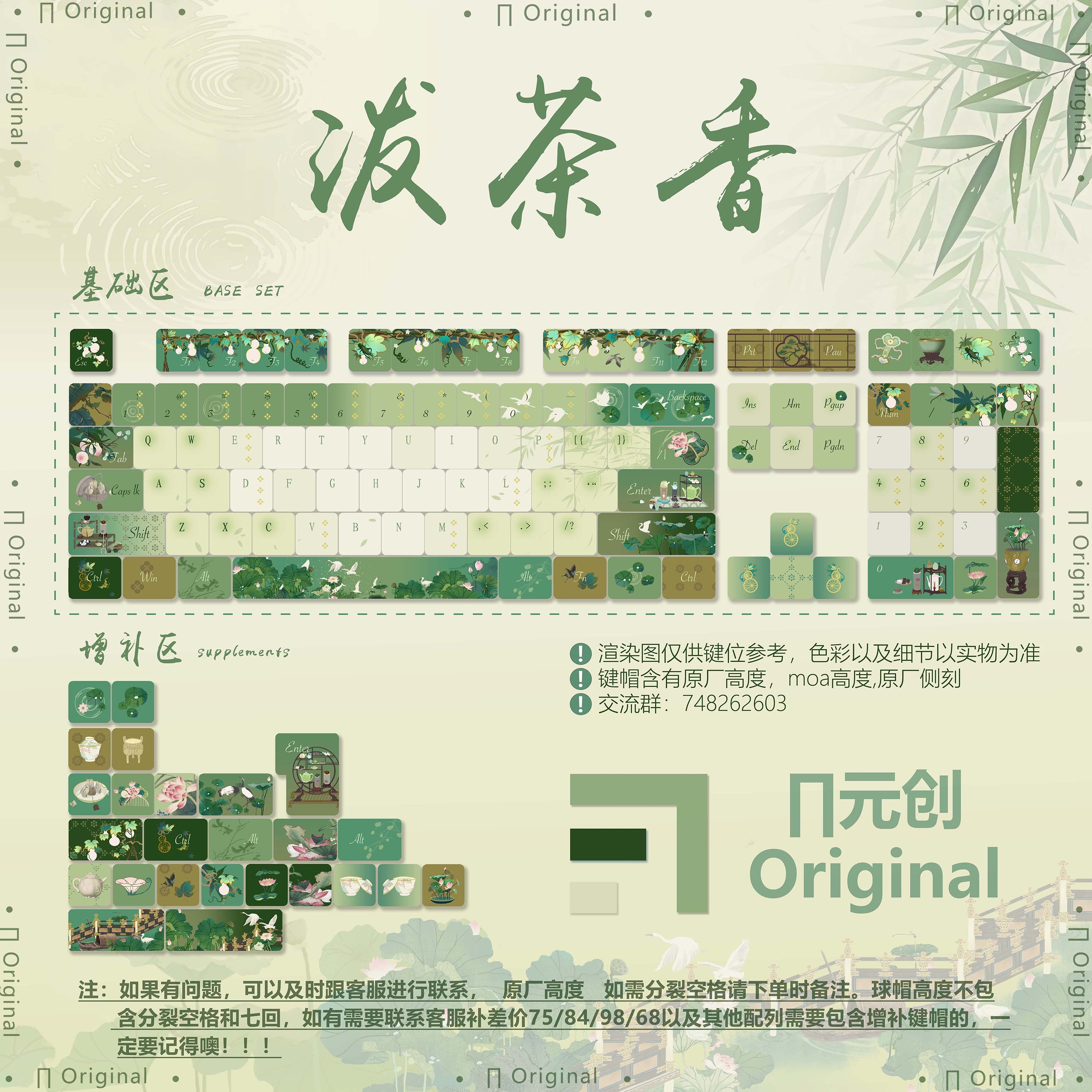 嗨元创泼茶香moa圆润球帽原厂侧刻五面机械键盘PBT热升华工艺键帽