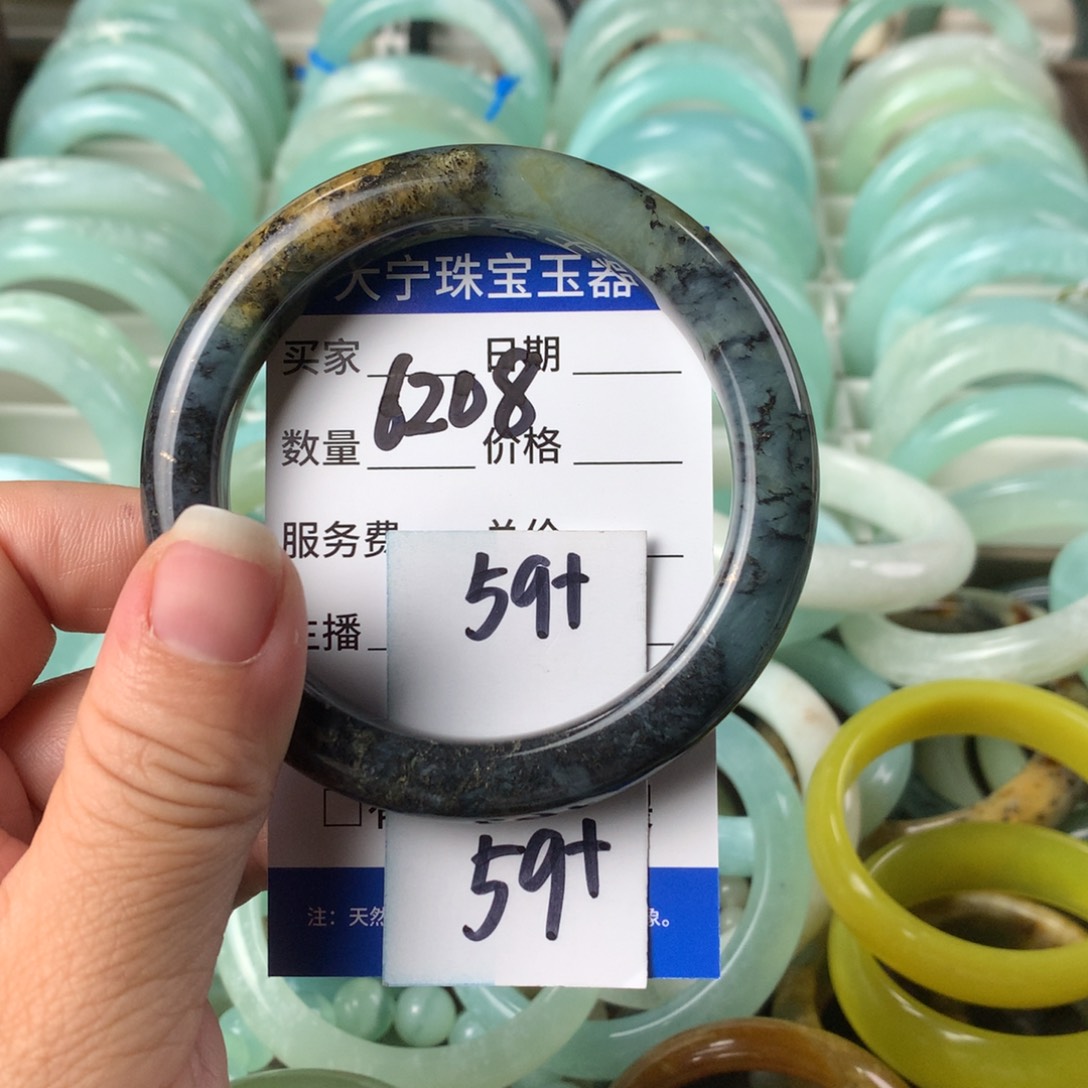 蛇纹石玉手镯未镶嵌6208