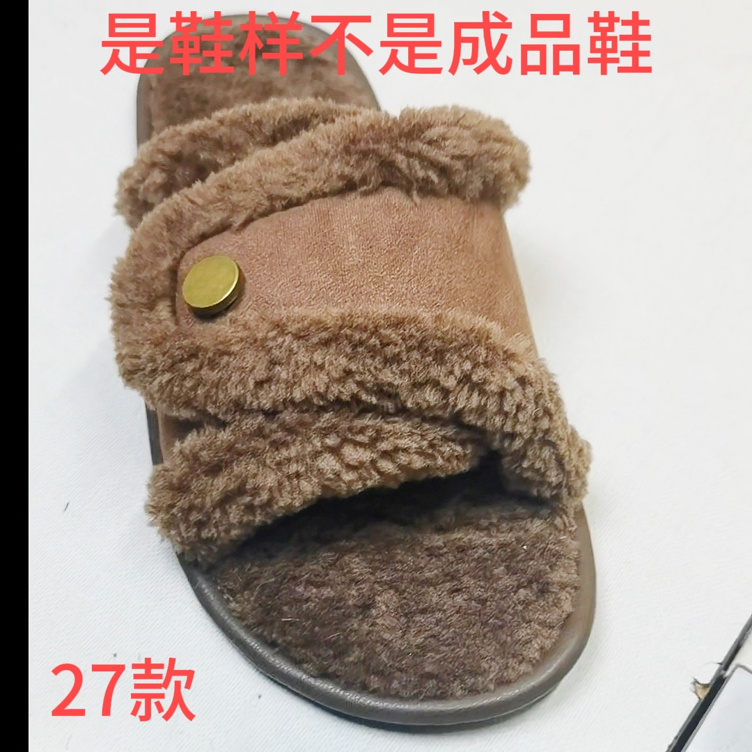 时尚休闲拖鞋鞋样