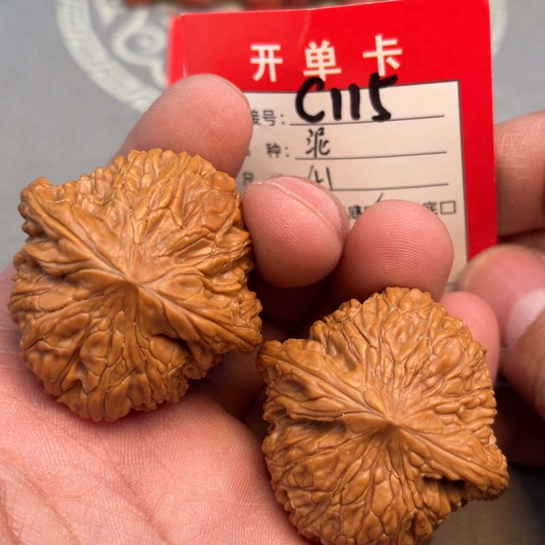 文玩核桃吊坠文玩