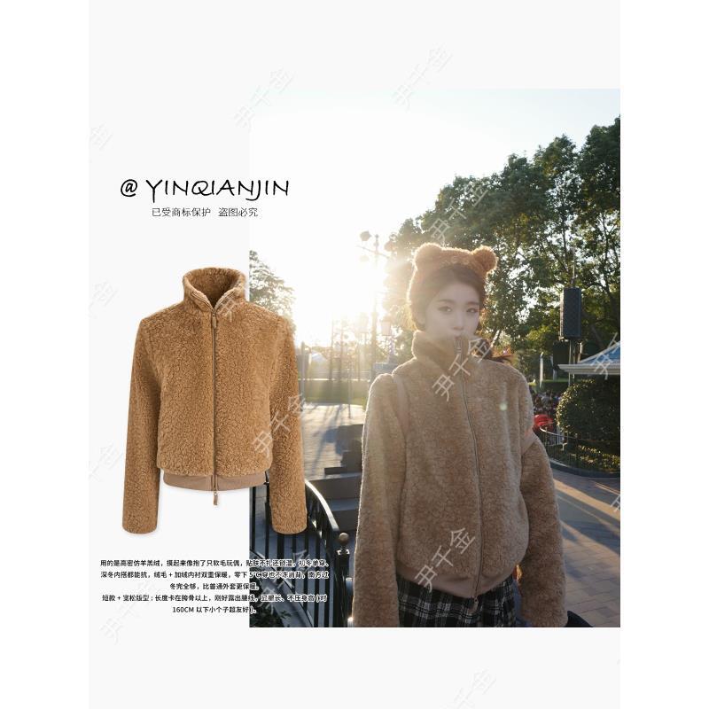 尹千金J【小小泰迪】仿羊羔毛毛外套里外都是毛暖暖的很安心W257612