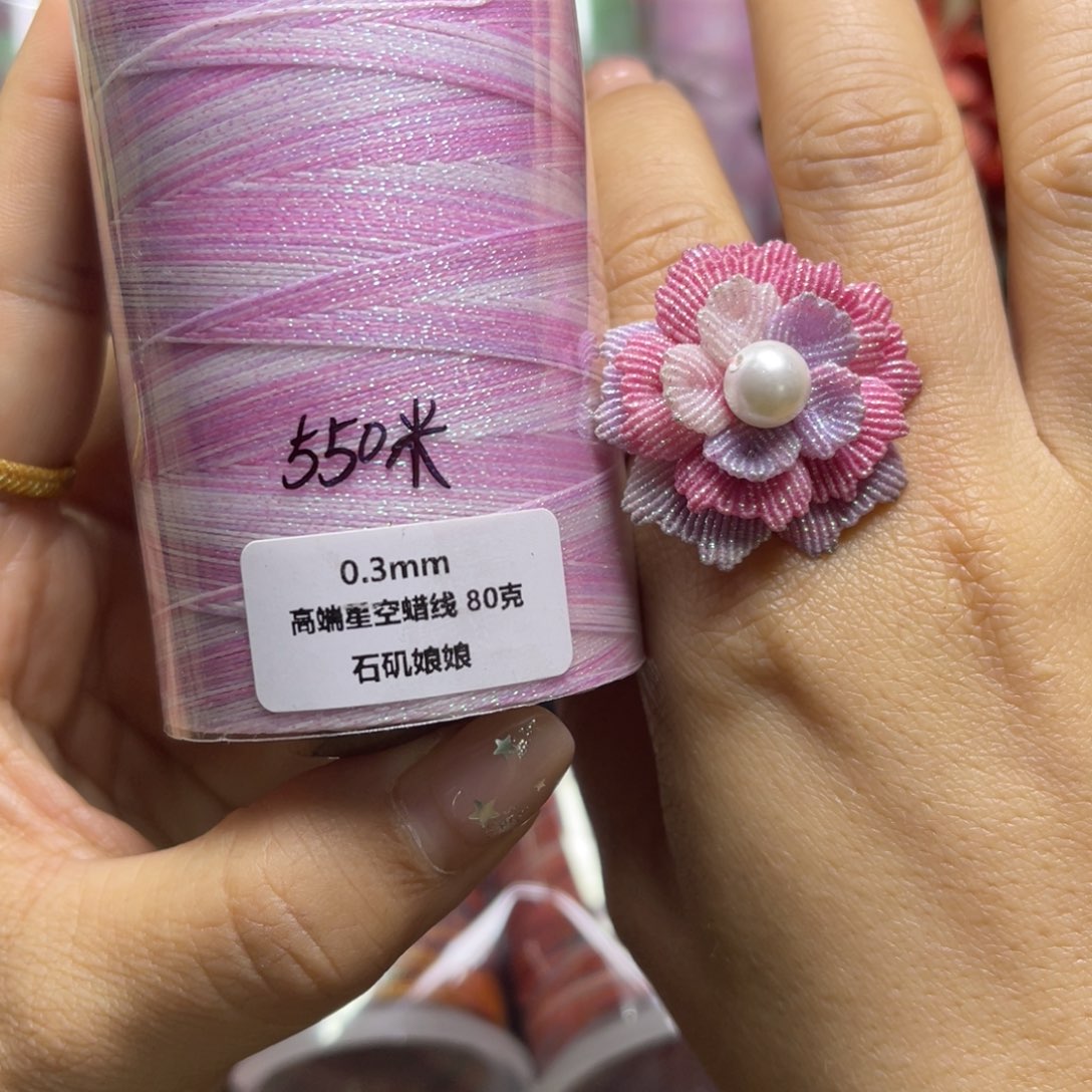 腈纶0.3星空蜡80克石矶娘娘