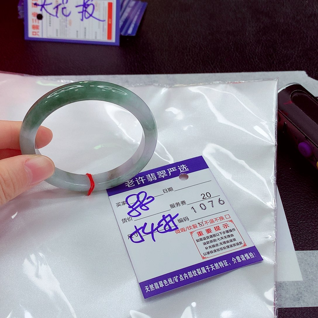 翡翠未镶嵌手镯111