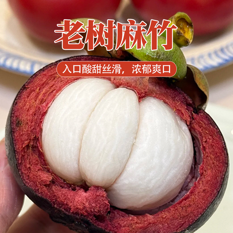 〔坏果包赔〕4A-5A印尼老树麻竹一箱3斤净果