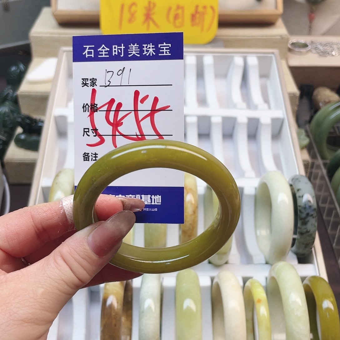 蛇纹石玉手镯未镶嵌