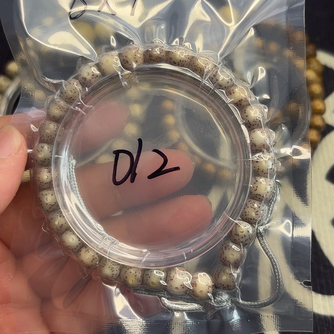 星月菩提手串黑冰手持012