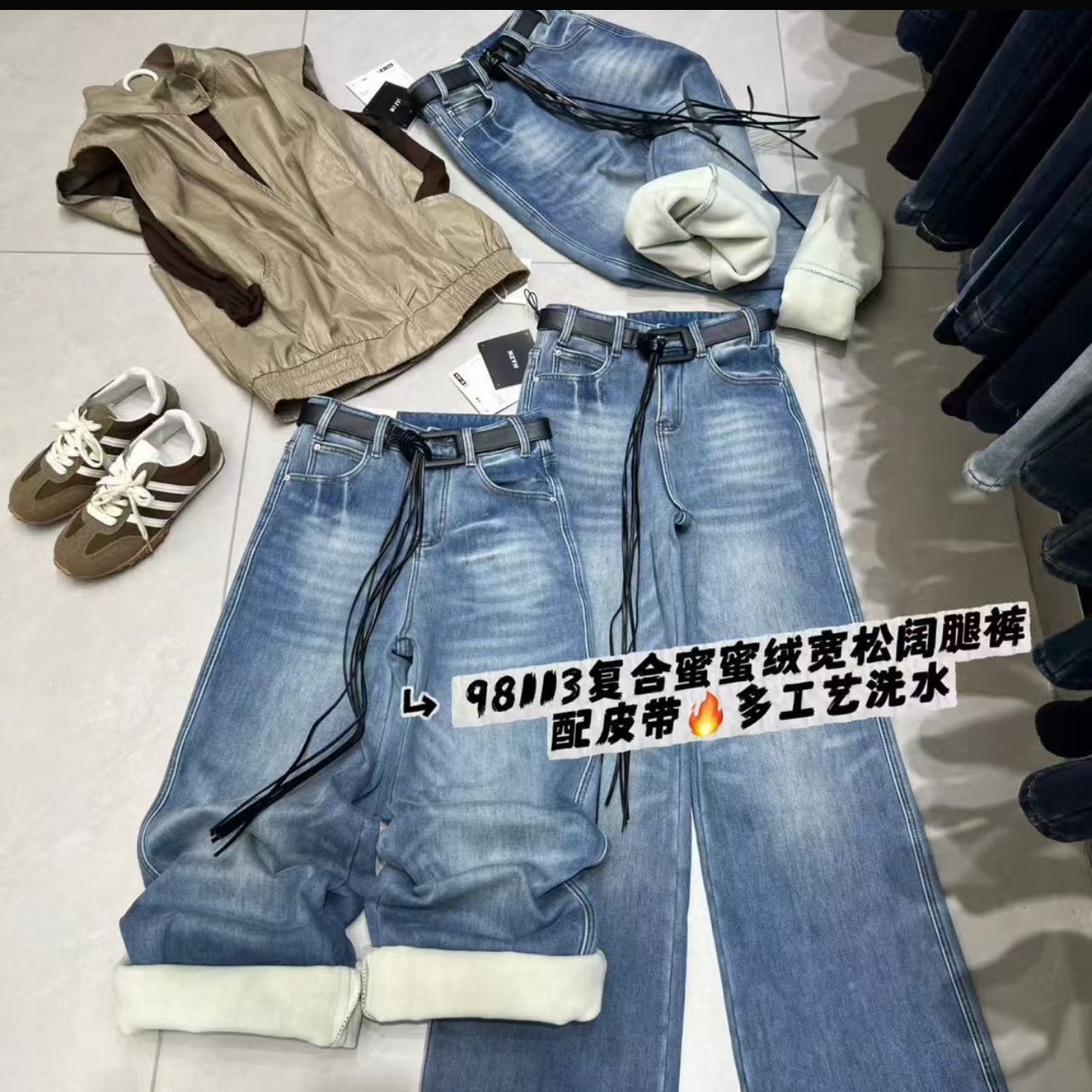 98113#浅蓝色加绒牛仔裤