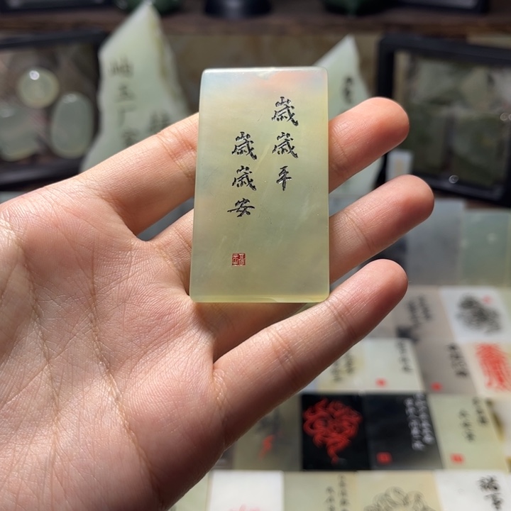 蛇纹石玉合金颈饰