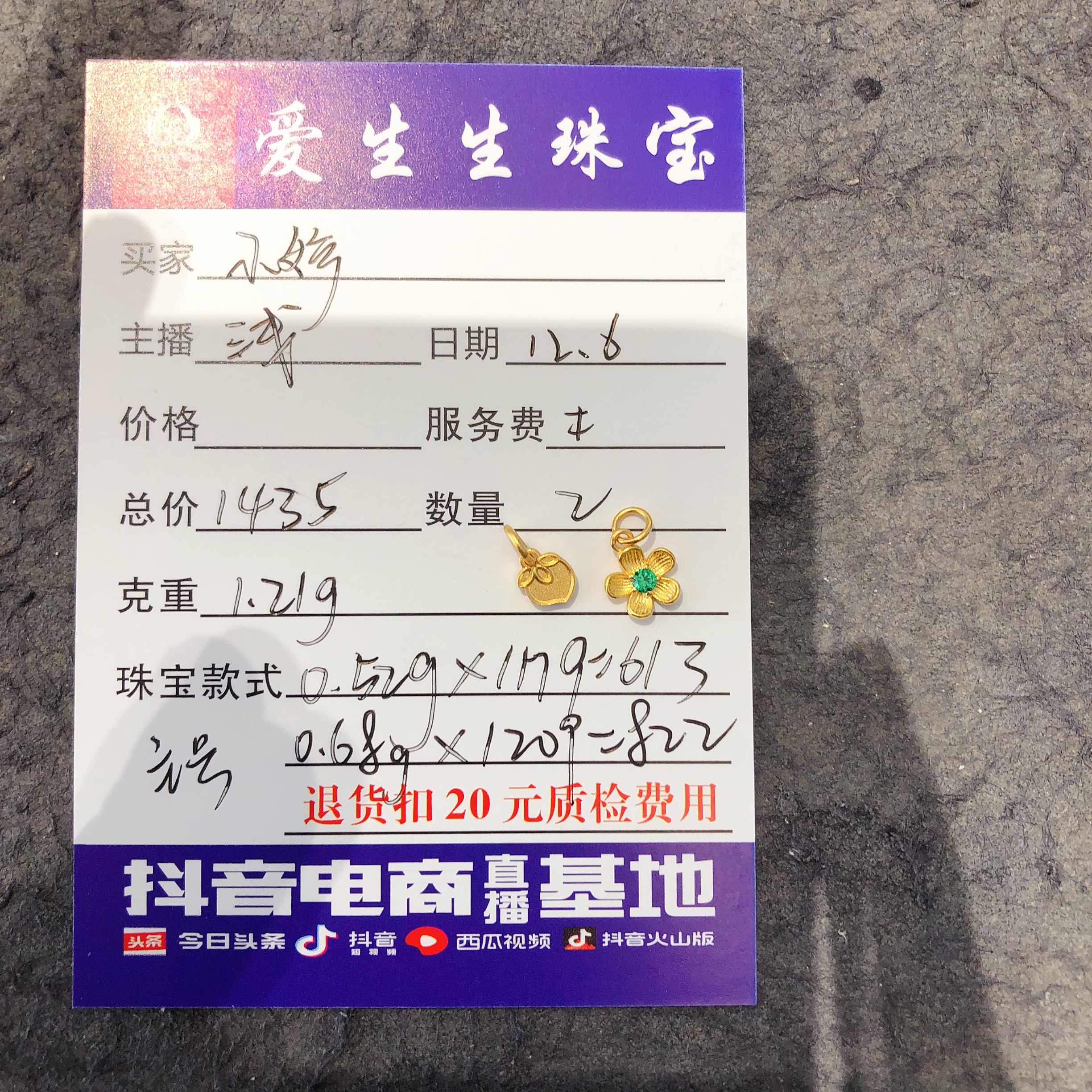 足金999烧蓝diaozhi吊坠小花古法百搭款式！浅