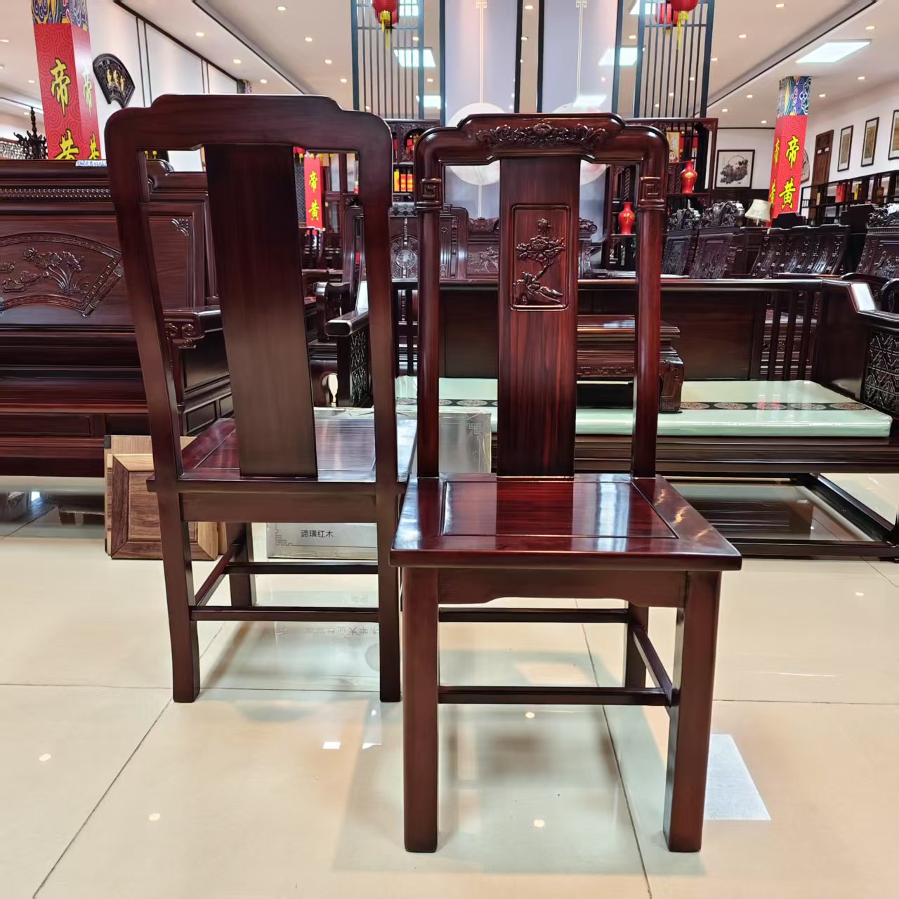 （两张）酸枝木 餐厅牡丹餐椅尺寸：长45宽44坐高44背高104
