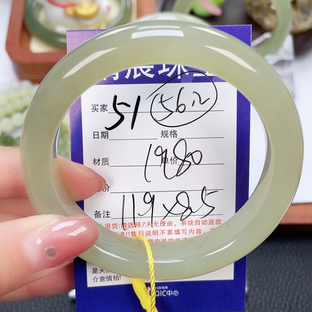 和田玉未镶嵌手镯
