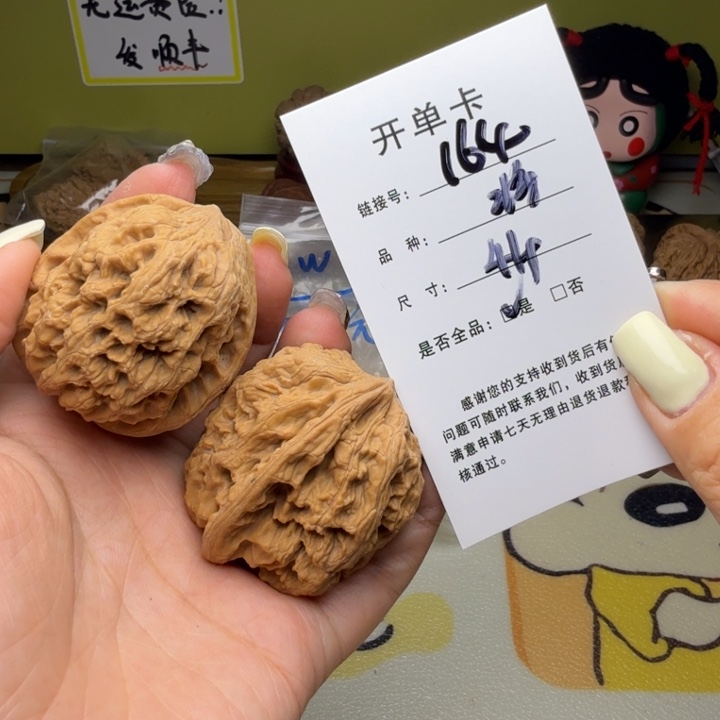 吊坠文玩核桃核桃164