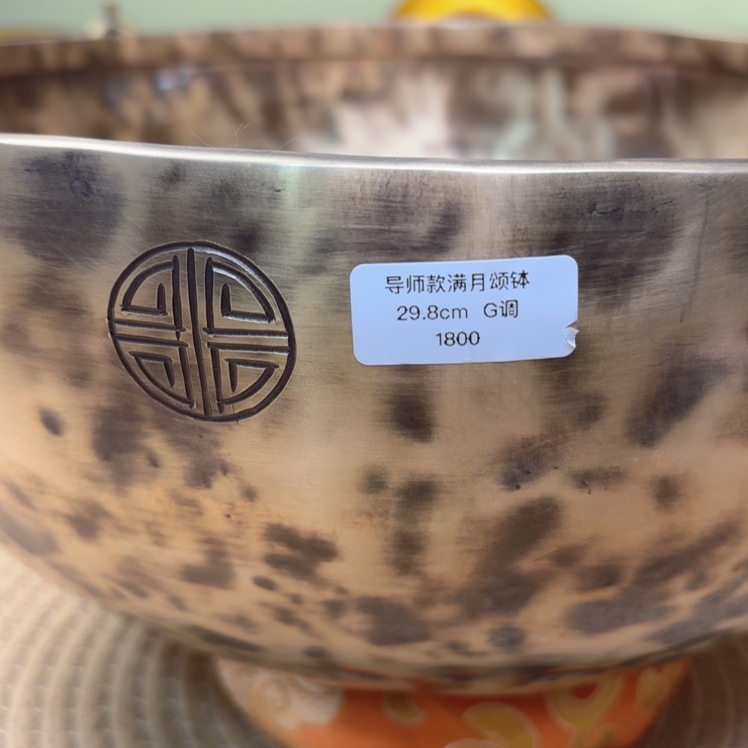 紫**道颂钵1111111111