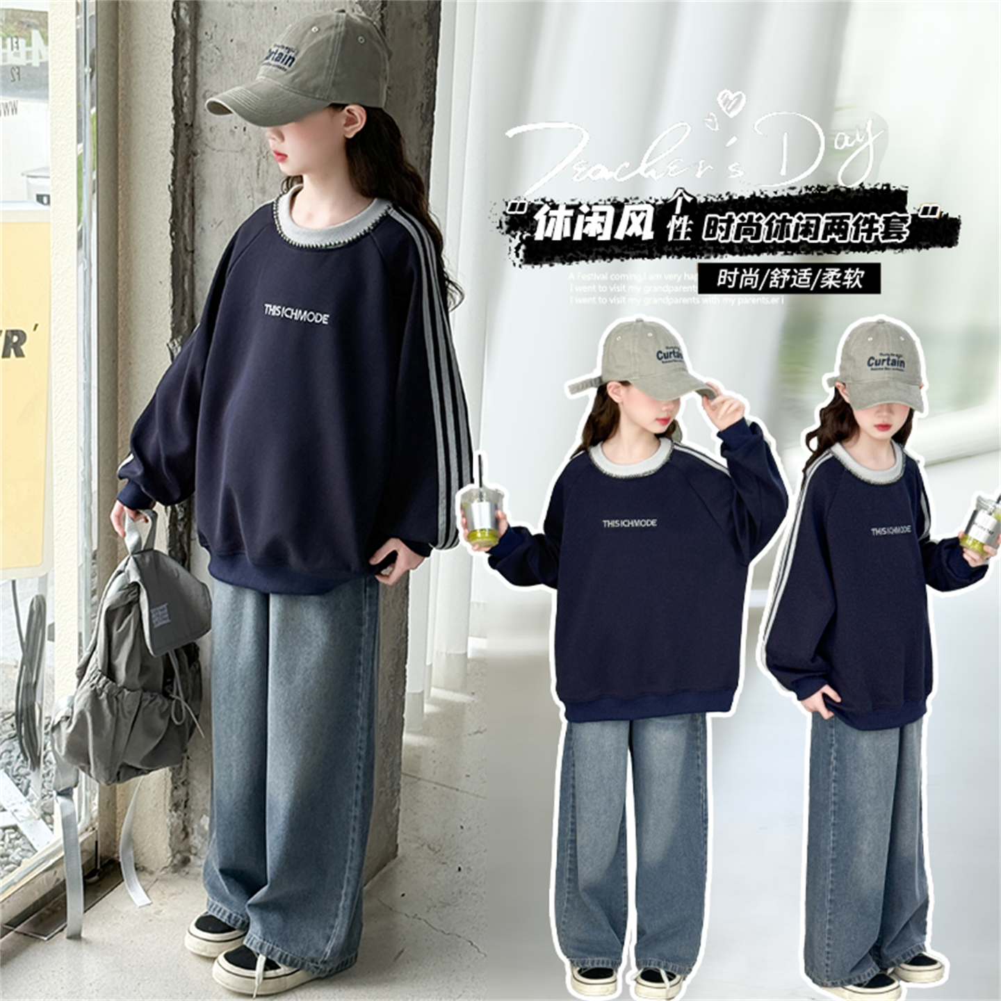 女童2025秋季新款甜美上衣纯色字母卫衣休闲套装卫衣长袖女童套装