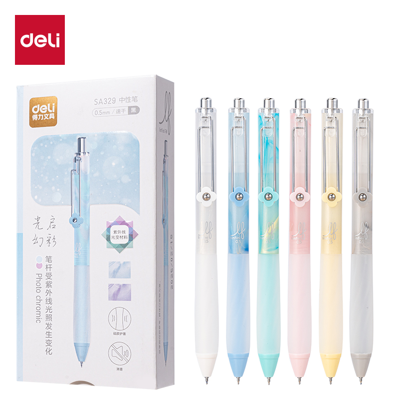 得力SA329乐素光启幻彩解压速干按动中性笔0.5mmST头(黑)