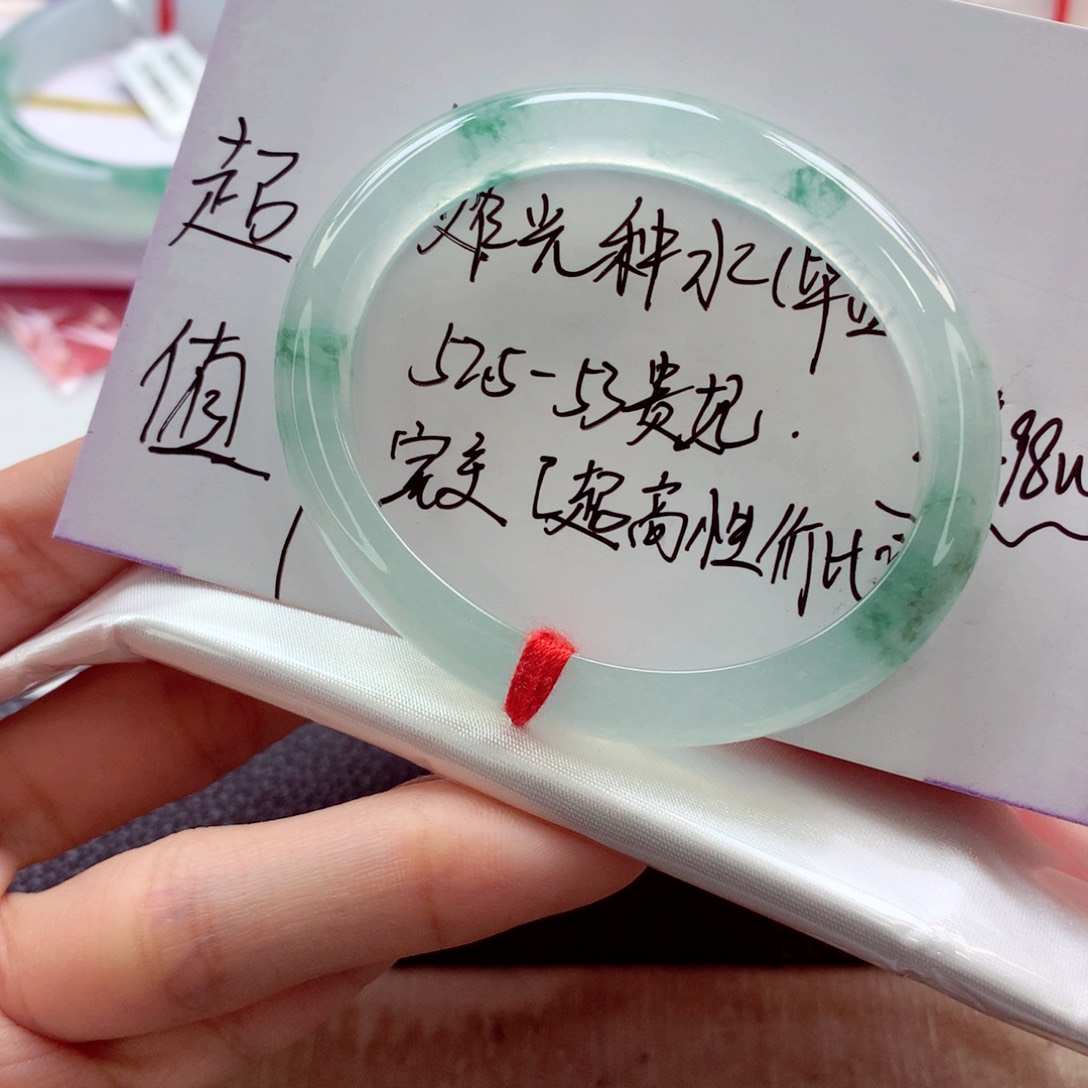 翡翠手镯（贵妃镯）未镶嵌52.7贵妃 起钢光冰飘 灵
