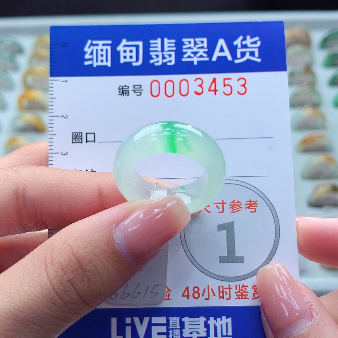 未镶嵌戒圈翡翠12号