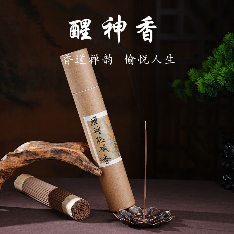 玄灵香品醒神妙灵除秽线香桶装家用室内香薰沉香天然手工疗愈身心