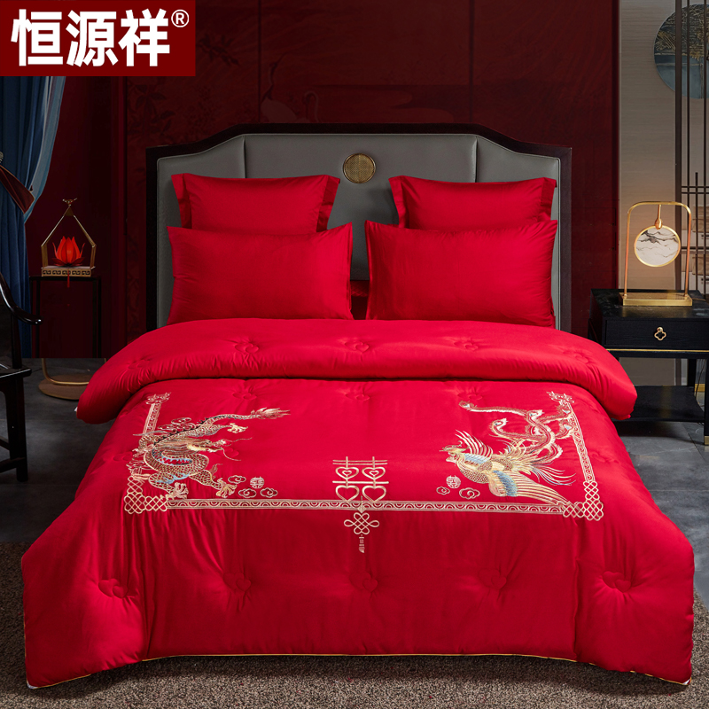 恒源祥【龙凤被】婚房喜被大红色通用龙凤大豆纤维加厚保暖绣花