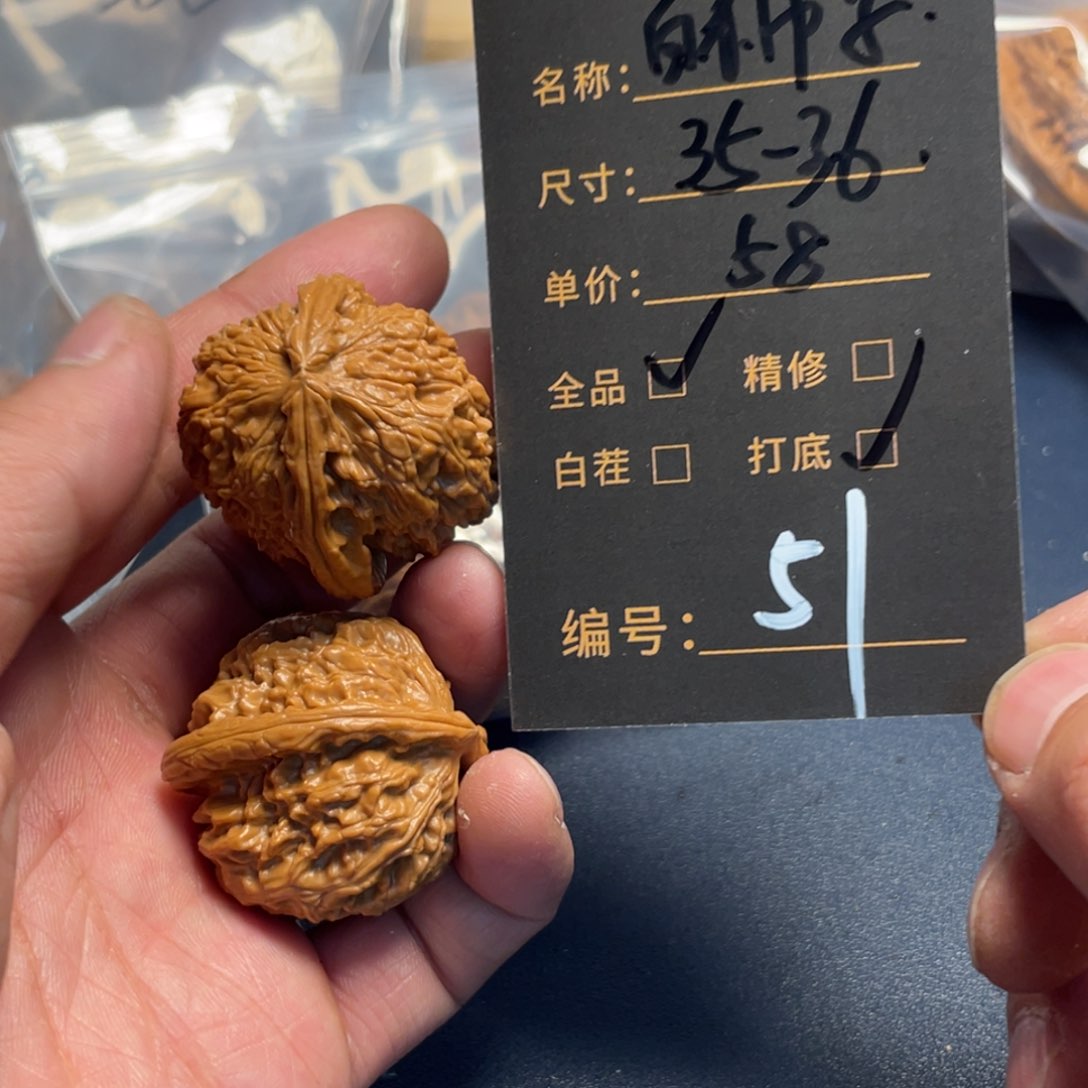 文玩核桃把件文玩核桃51