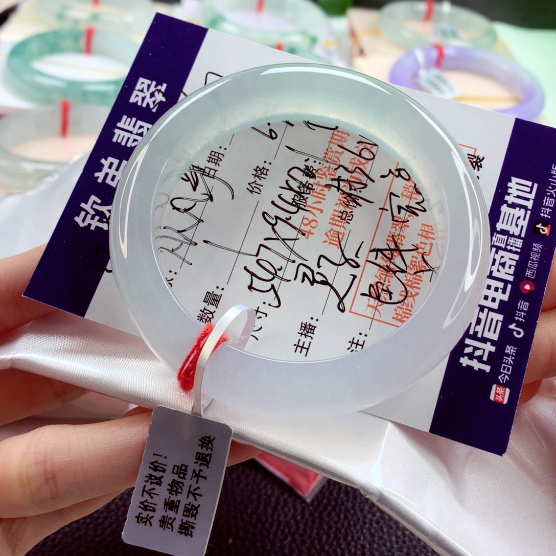 翡翠手镯未镶嵌凡**事54.7 至纯至净种水天花板 灵