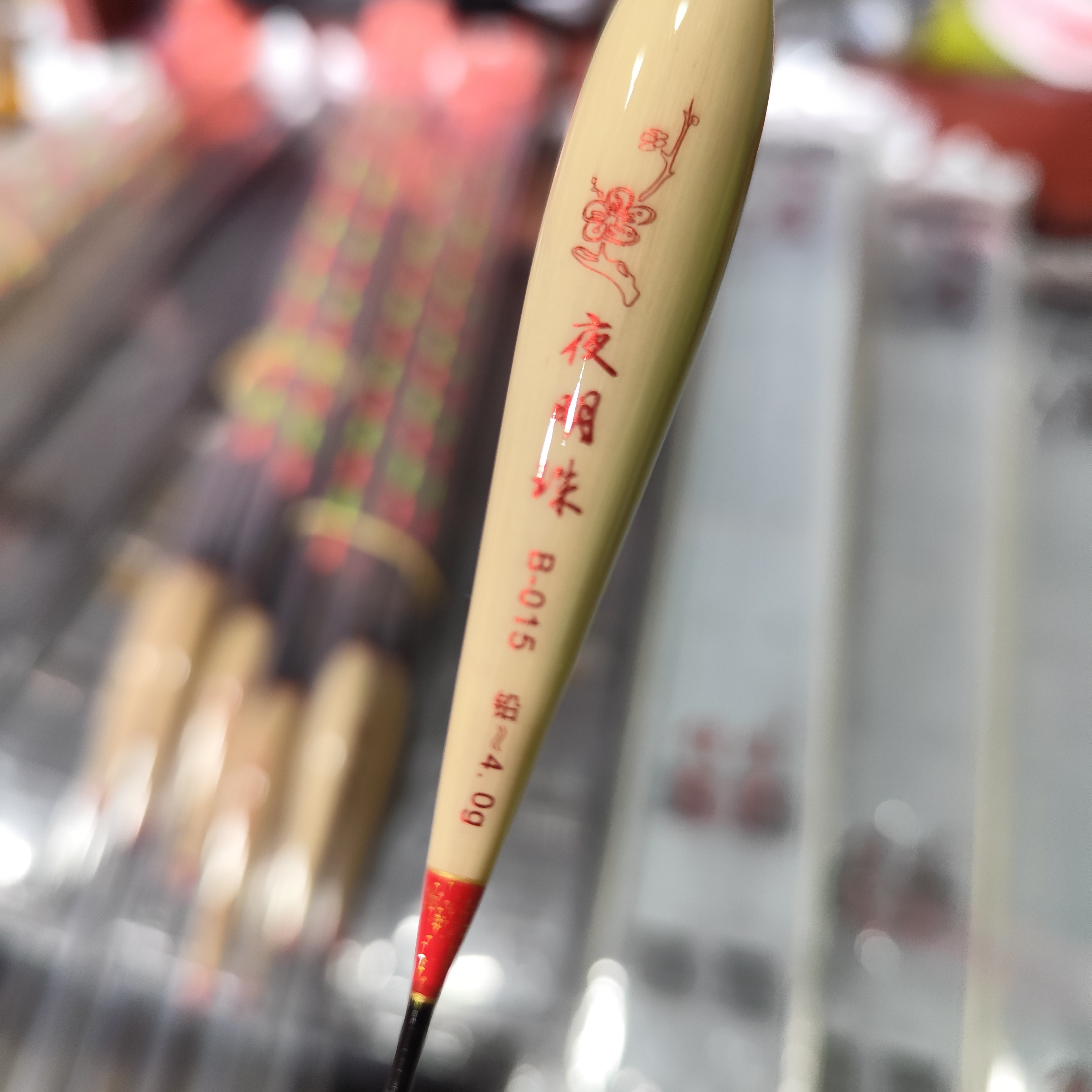 夜明珠芦苇电子夜光漂 大物电子漂