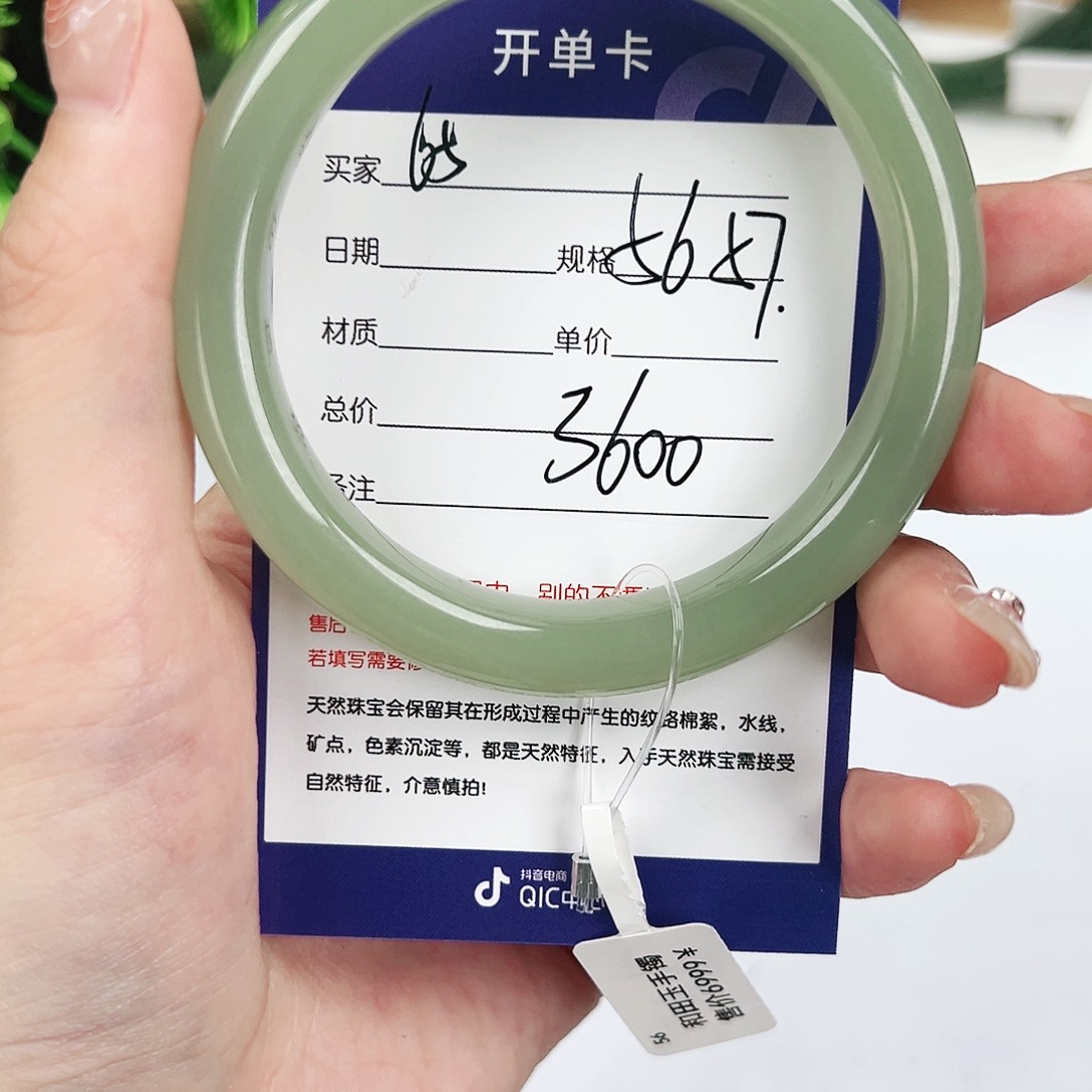 和田玉手镯未镶嵌